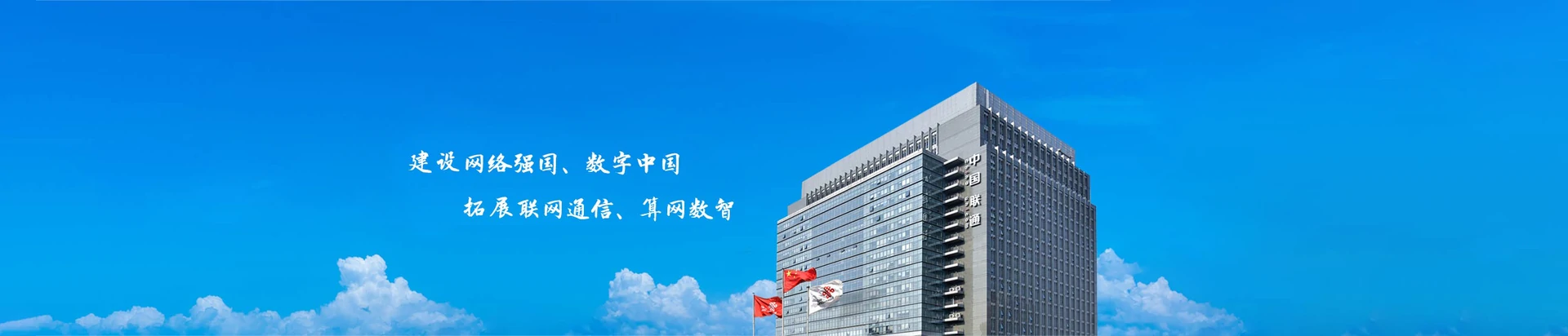 淅川县联通宽带
